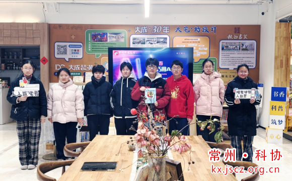 “智启青春 巧用AI”—