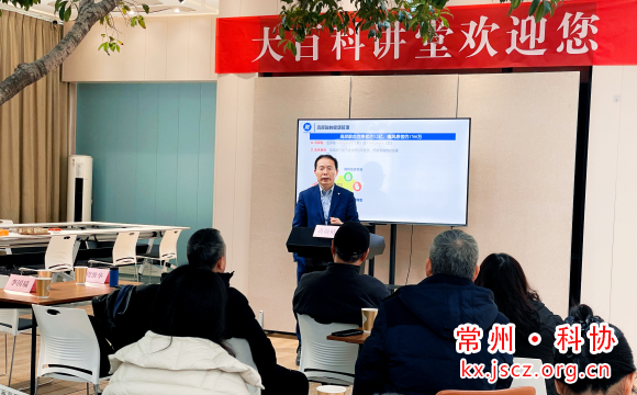 “阅大百科·享大健康