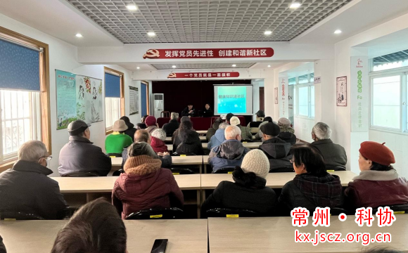 健康知识进社区 科普宣