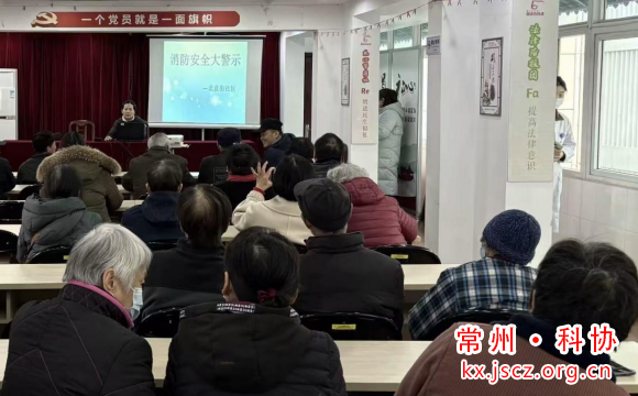 “文明社区新风尚 应急