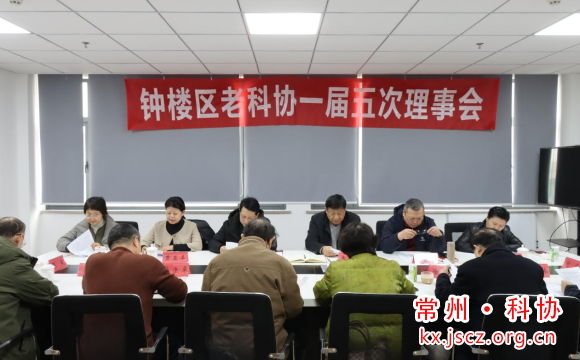 聚智赋能谋实效 银发担