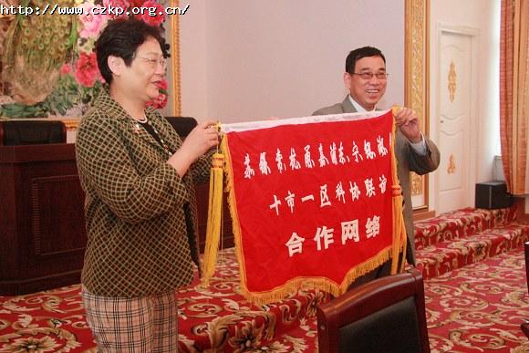 常州科协与杭州科协交接会旗