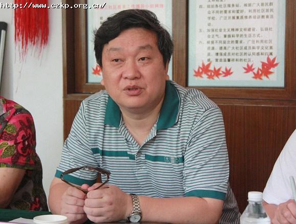 王翼飞副主席主持会议