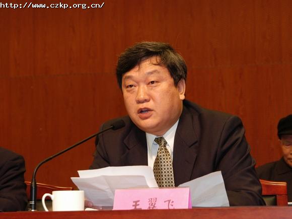 鸿发国际副主席王翼飞主持大会