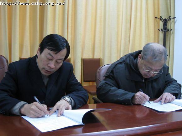 江苏常武起动电机有限公司和饶芳权院士及其科研团队签约院士工作站