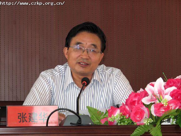 金坛市委副书记张建华致辞